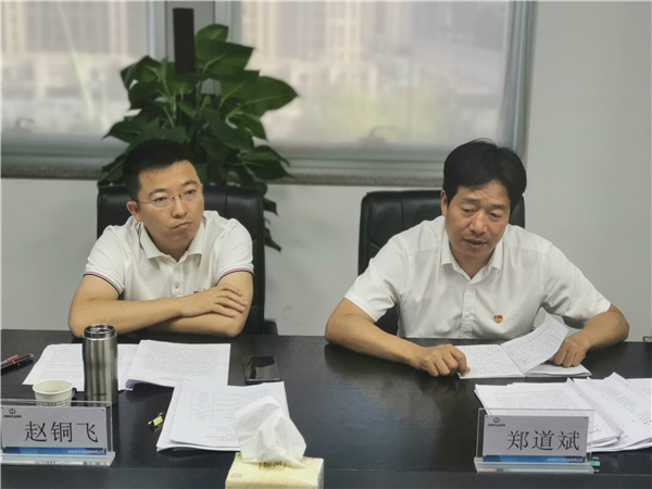 中陕核生态环境公司召开以案促改专题民主生活会(图2)