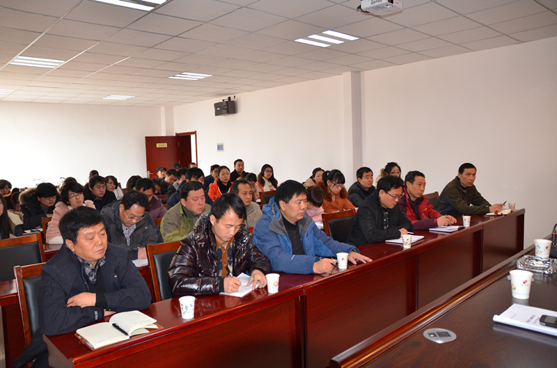 测试中心召开集团公司2014年工作会议精神宣贯大会(图2)