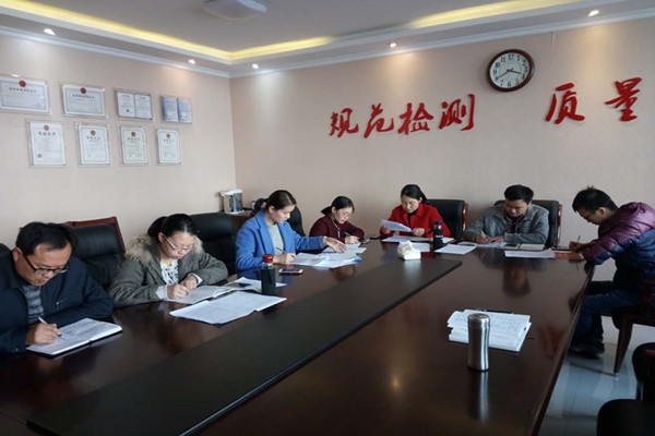 分析测试有限公司第三党支部举行“两学一做”学习教育第四次专题研讨会(图1)