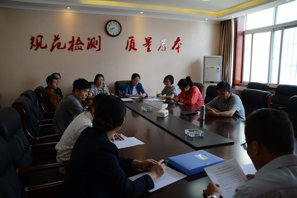共青团中陕核集团综合分析测试有限公司召开第一次换届改选大会(图1)