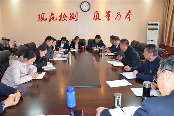 分析测试公司召开党支部书记述职评议会(图1)
