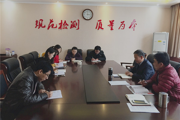 测试公司第三党支部开展党的十九大精神集中学习活动(图1)