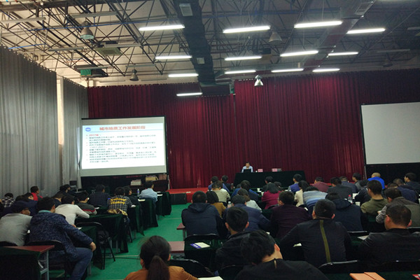 测试公司积极参加地质勘查技术培训会(图1)