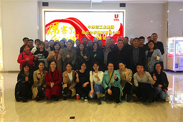 为之欢呼，为之跳跃，为之奋斗(图1)