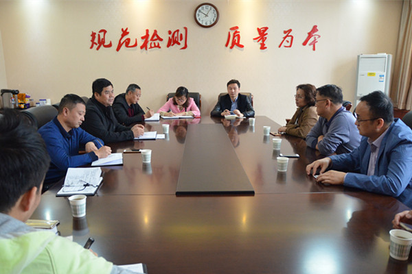 省环境科学院杨峰主任一行到中陕核分析测试公司参观调研工作(图1)