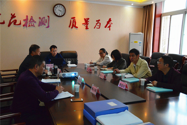省环保厅核安全局局长樊少文一行到分析测试公司检查指导工作(图1)