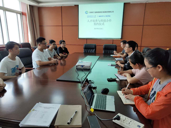 测试公司与东华理工大学合作建立产学研生产实习基地(图2)