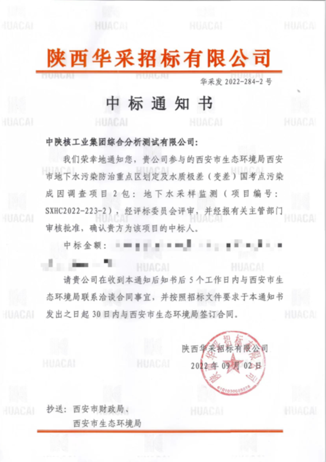 微信图片_20220922181126.png