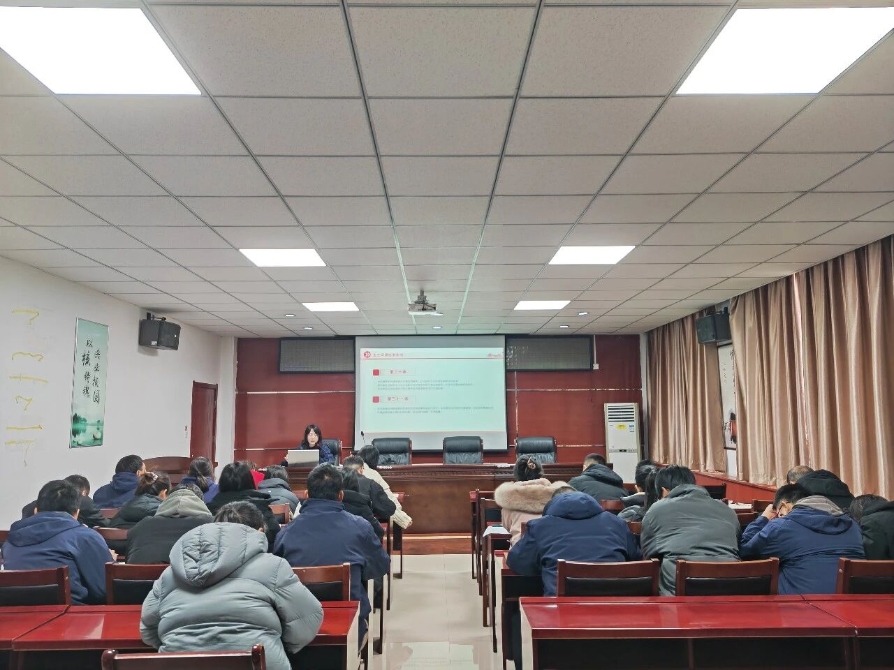 测试公司组织生态环境监测相关法规培训