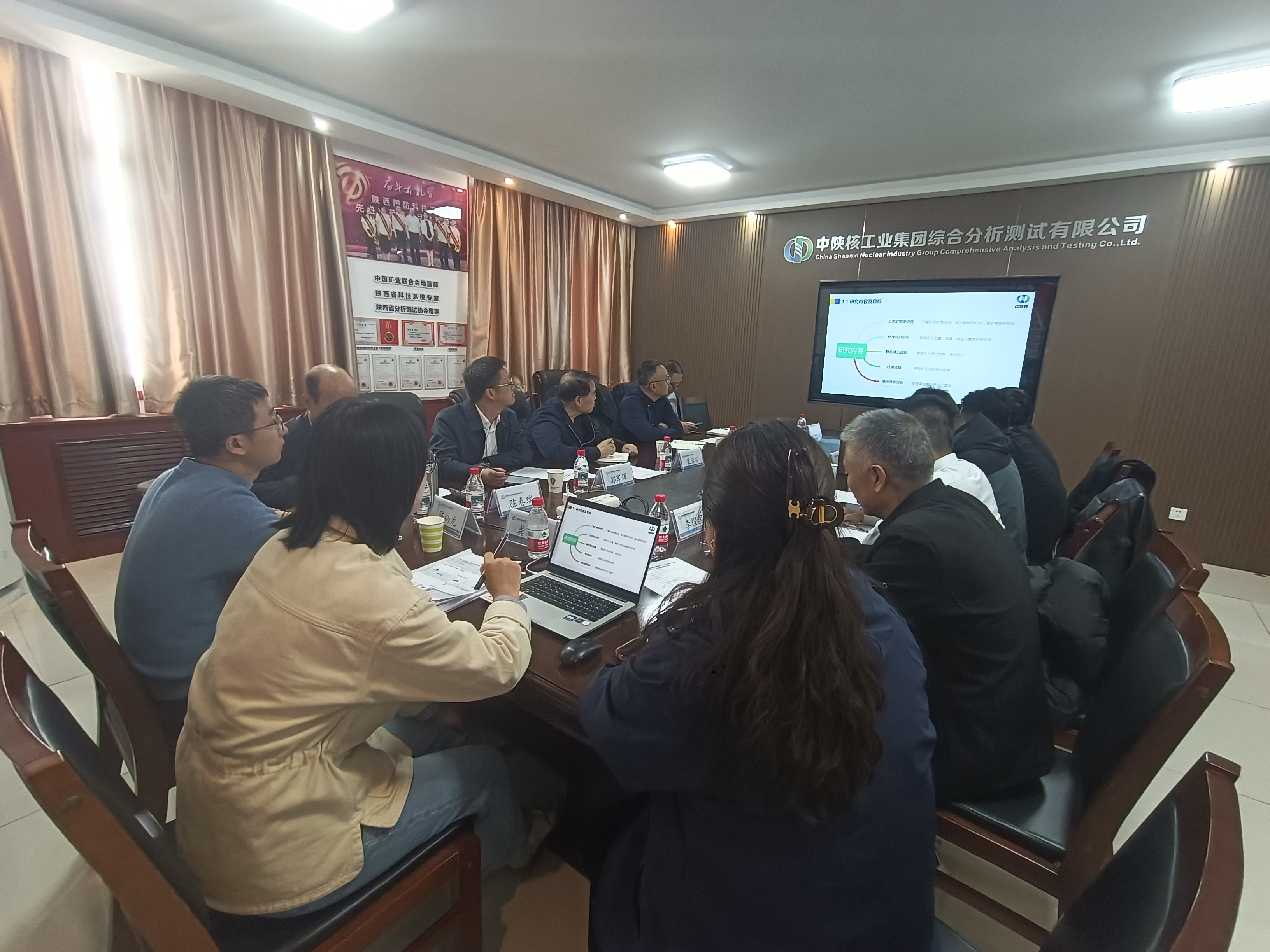 公司大庆铀矿溶浸工艺试验项目顺利通过阶段验收