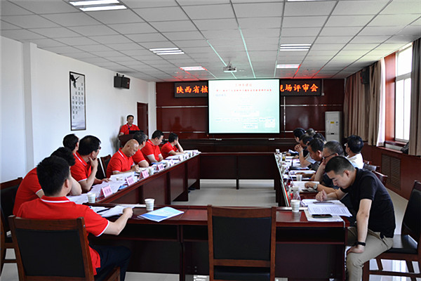 中陕核工业集团公司顺利通过陕西省核与辐射应急救援队现场评审(图2)