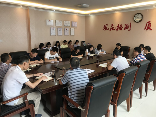 测试公司领导班子召开“不忘初心，牢记使命”专题教育调研座谈会(图1)