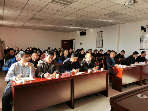 集团公司党委委员、副总经理孔维国赴灞桥片区单位宣讲党的十九届四中全会精神(图3)