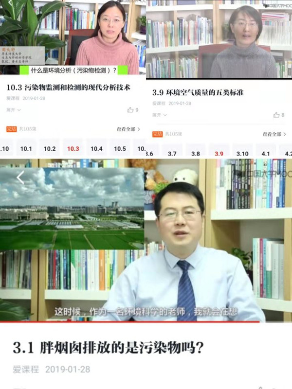 宅家学习秘籍(图2)