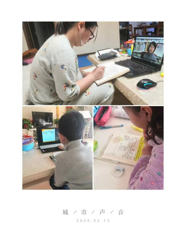 宅家学习秘籍(图1)