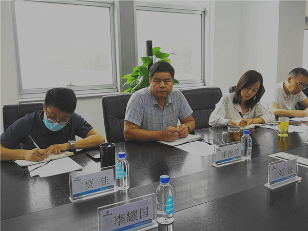 中陕核生态环境有限公司召开2020年上半年经营运行分析会(图2)