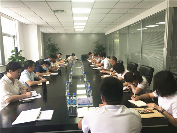 中陕核生态环境有限公司召开2020年上半年经营运行分析会(图1)