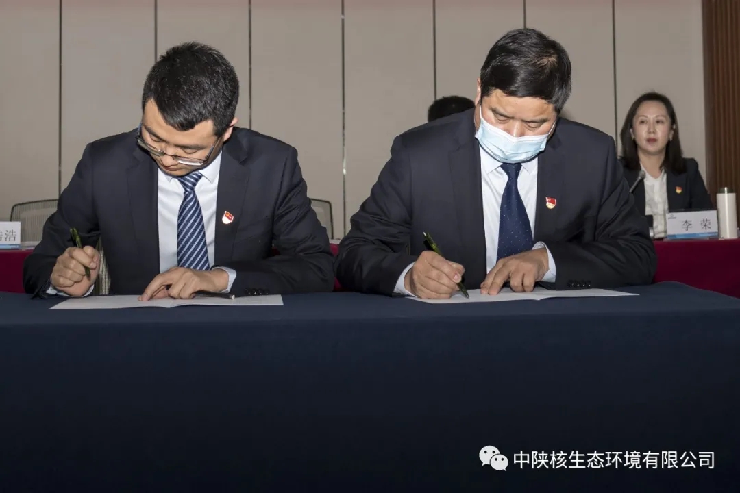 生态环境公司召开一届二次职工（会员）代表大会暨2021年工作会(图6)