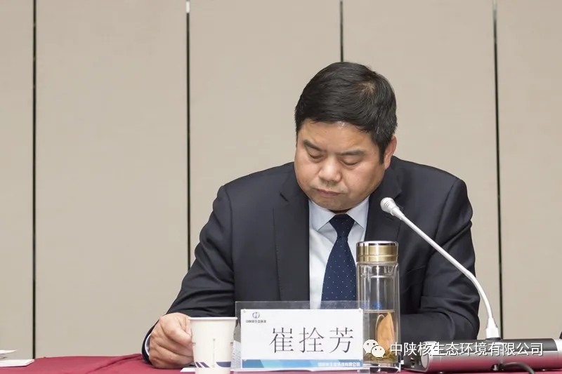 生态环境公司召开一届二次职工（会员）代表大会暨2021年工作会(图8)