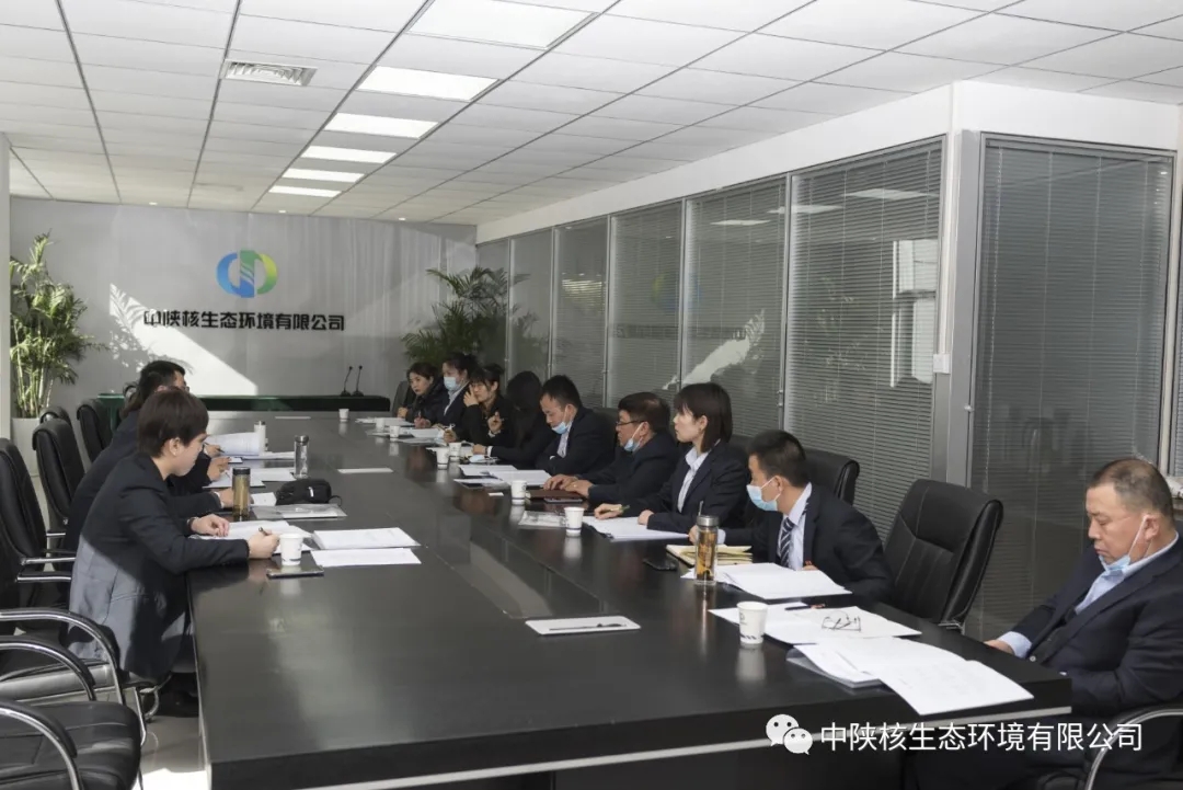 生态环境公司召开一届二次职工（会员）代表大会暨2021年工作会(图5)